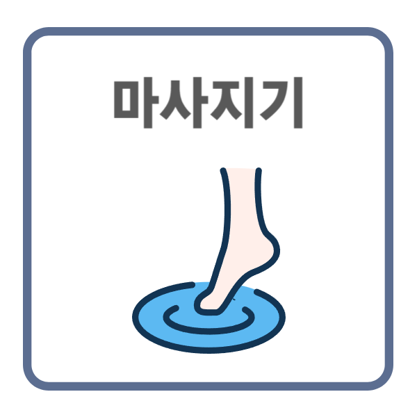 종아리 마사지기 추천 순위