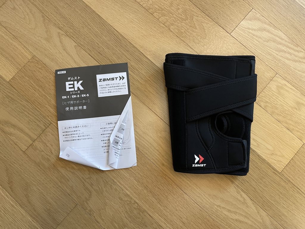 잠스트 무릎보호대 EK-5