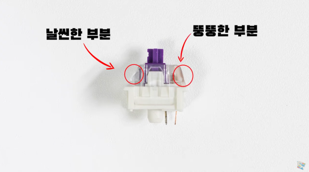 기계식 키보드 정방향