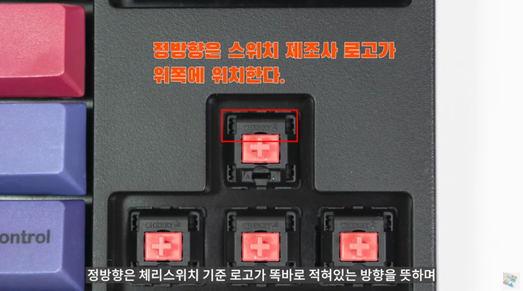 기계식키보드-정방향-정면