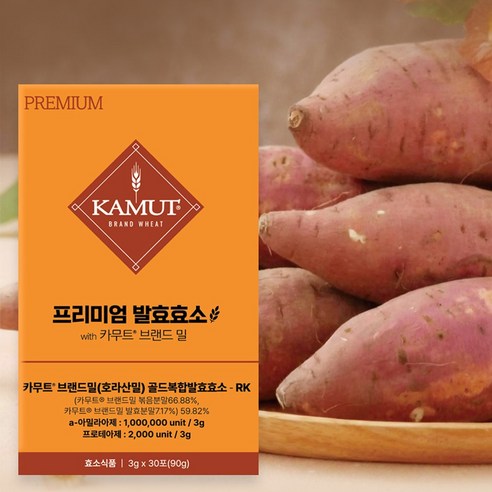 맥널티바이오 프리미엄 카무트 효소