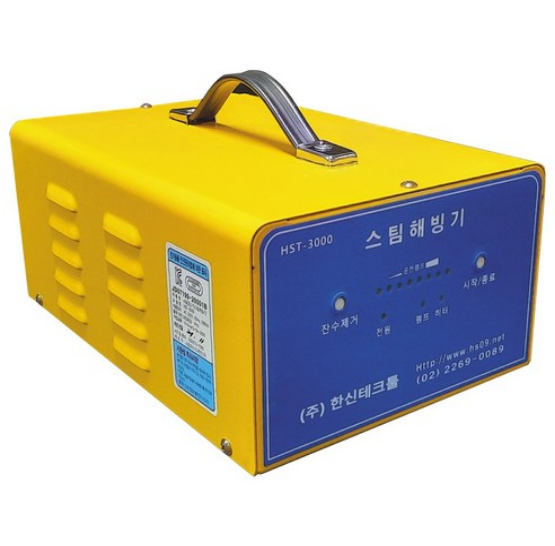 한신 고압 스팀해빙기 HST-3000